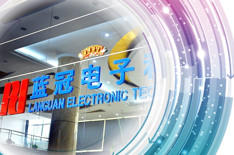 公司介绍